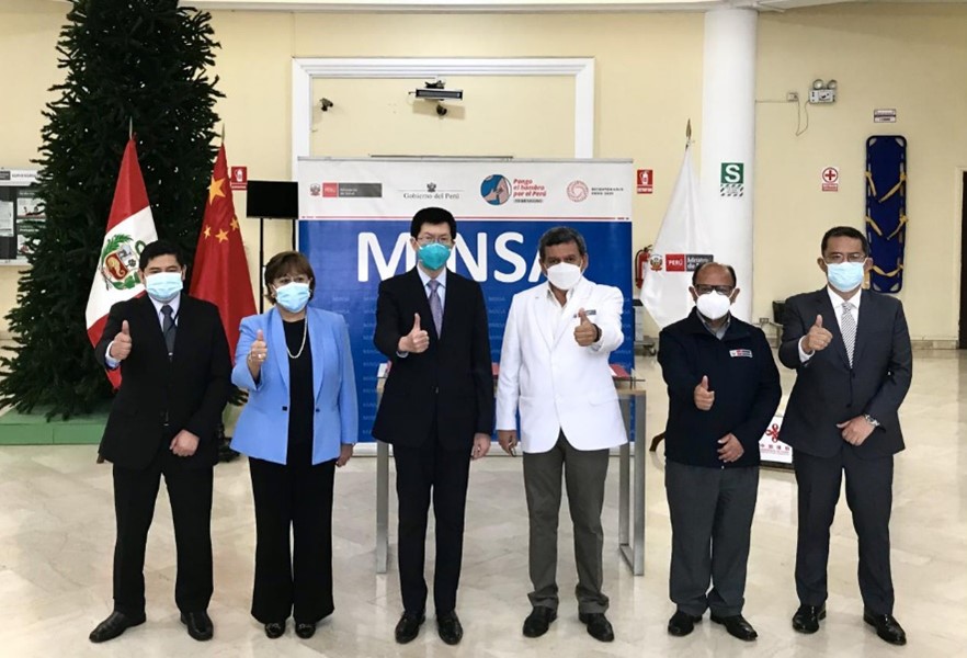 新冠疫苗交接仪式-1.jpg