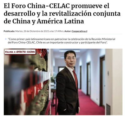 驻智利大使牛清报-1.png