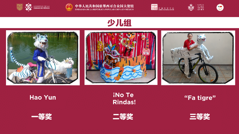 颁奖仪式-5.png