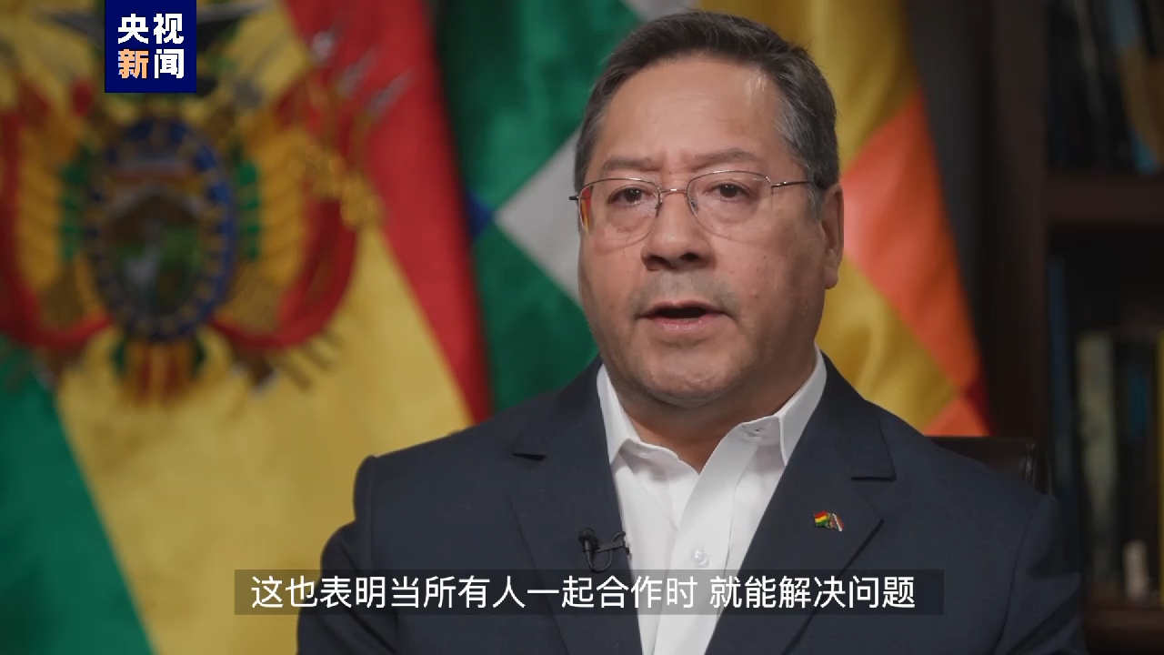 玻利维亚总统-1.png