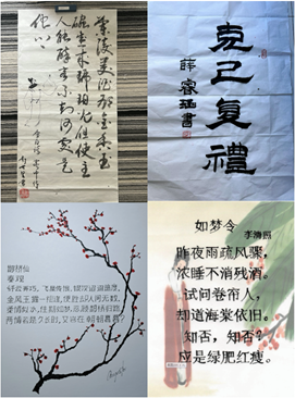 2022巴拿马汉字-3.png