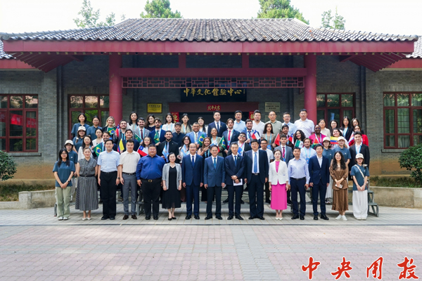 中拉青年发展论坛-1.png