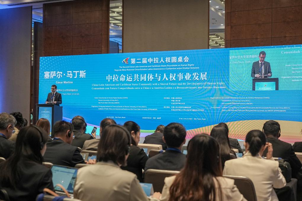 南方智慧-1.png