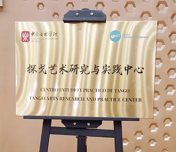 乐莫乐兮新相知-1.png