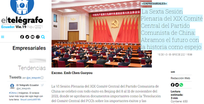电讯报-1.png