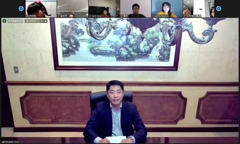 2021年网上汉语-1.png