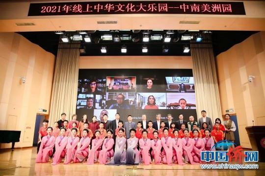 中南美洲园-3.jpg