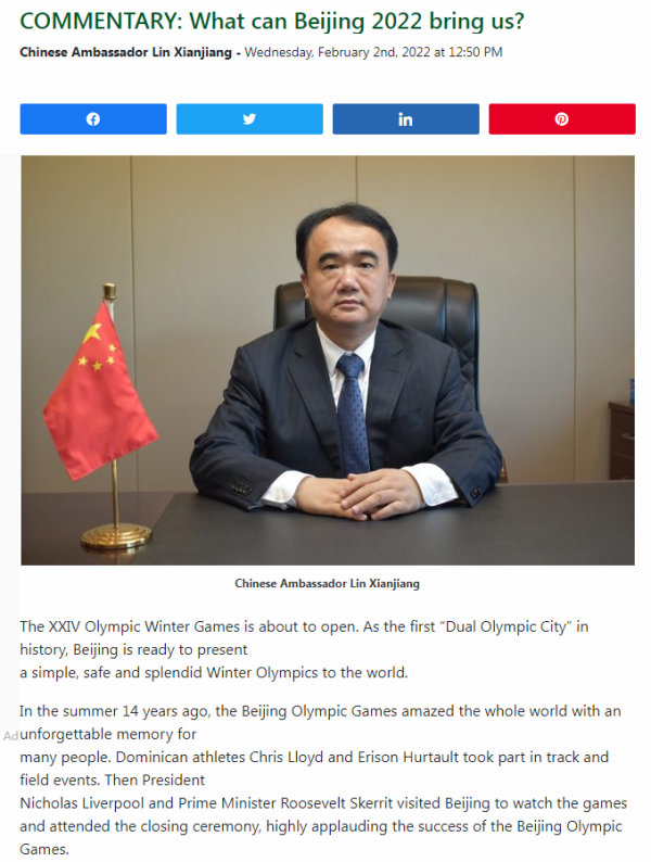 北京冬奥会能带给我们什么-1.png
