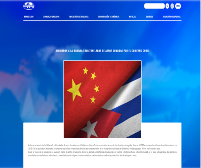 古巴5000吨大米-4.png