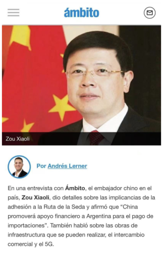 金融界报-1.png