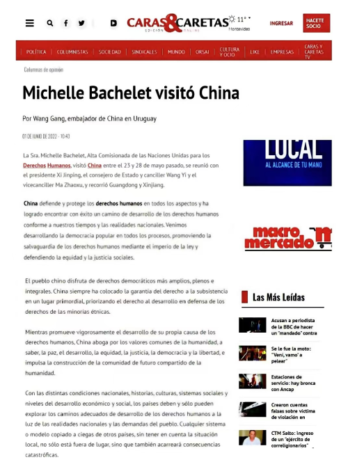 面孔与面具-1.png