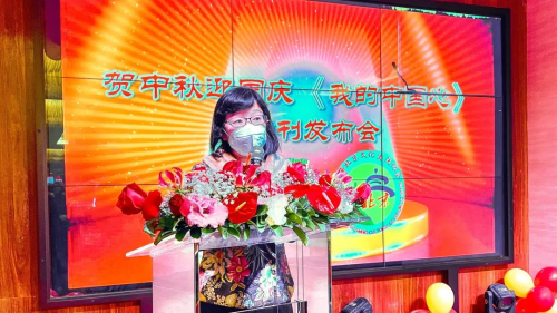 我的中国心-1.png