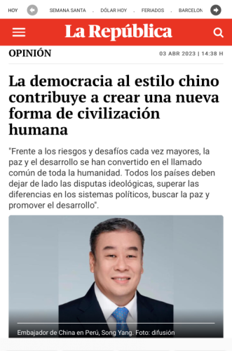 共和国报-1.png