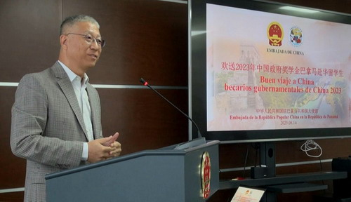 留学生欢送会-1.png
