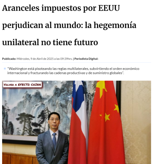 对等关税-1.png