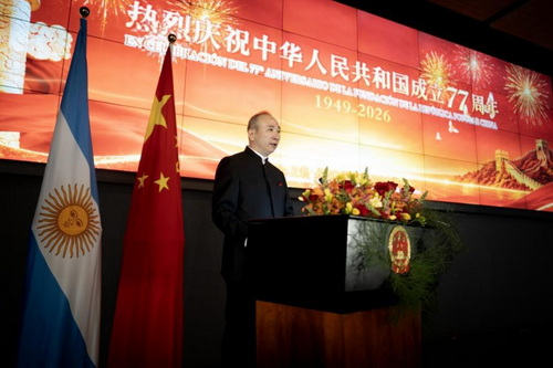 驻阿根廷大使王卫-1.png