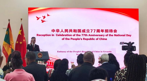 国庆77周年-2.png