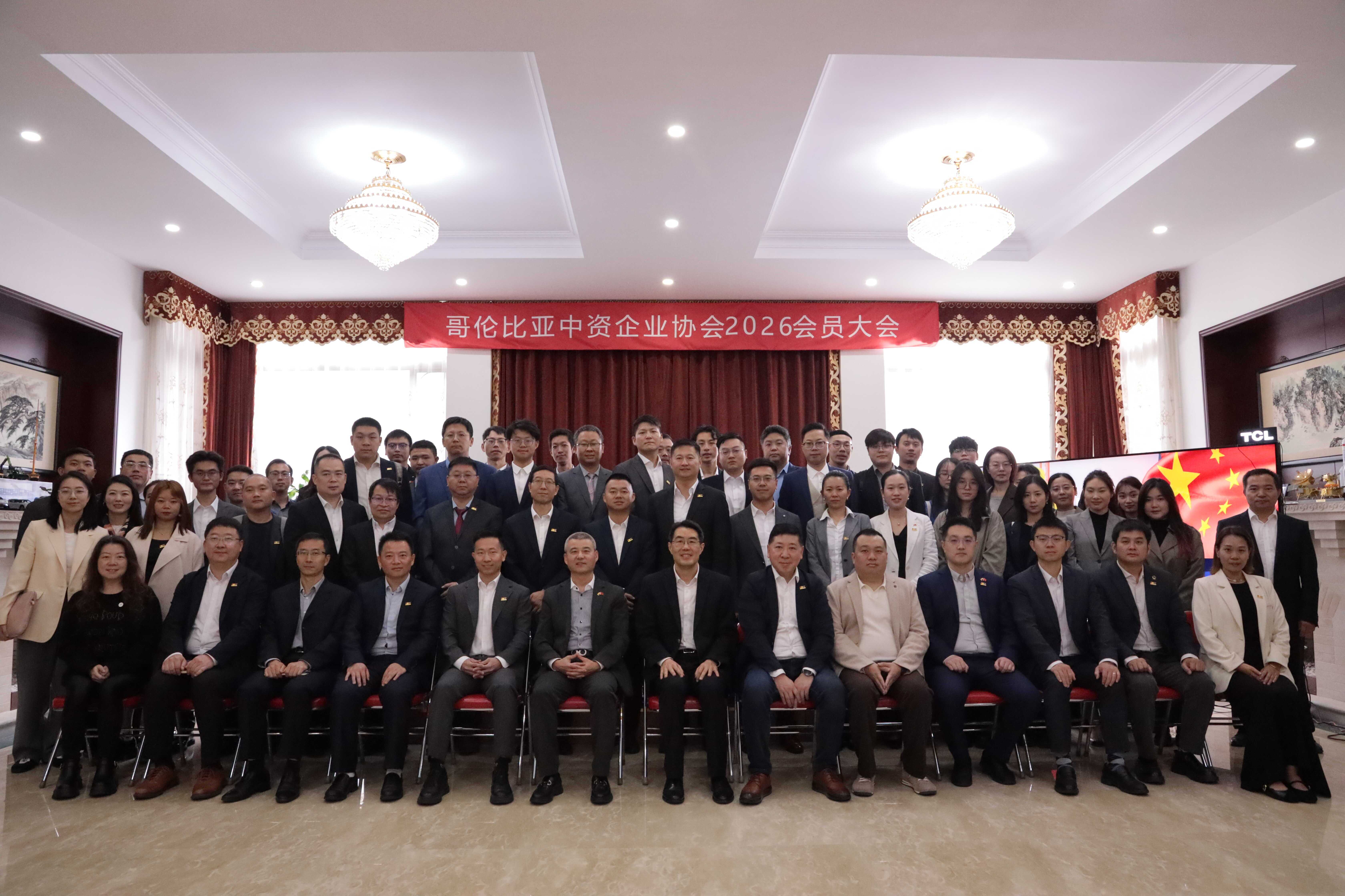 中资企业协会会员-2.png