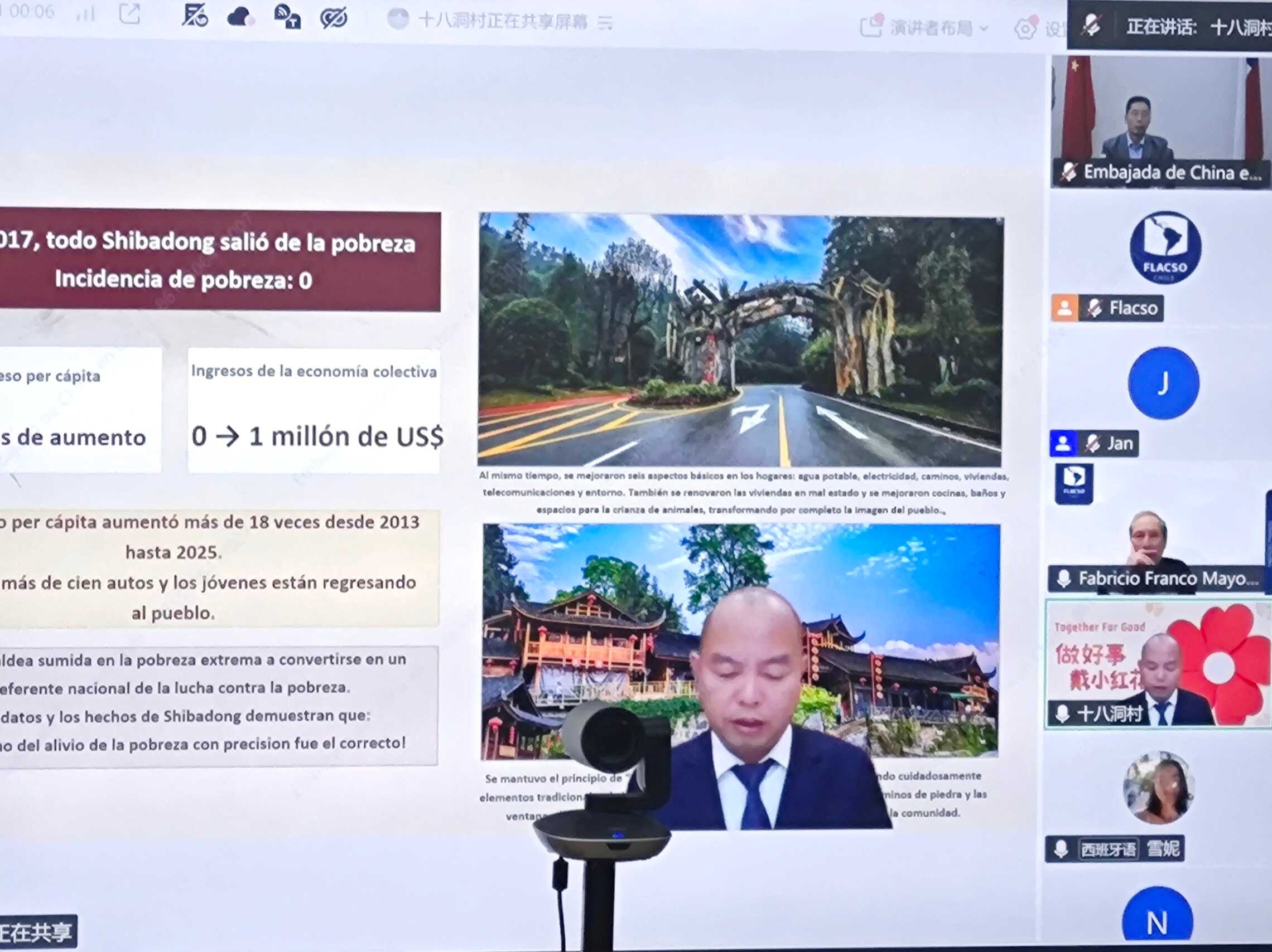 跨越共同挑战-1.png
